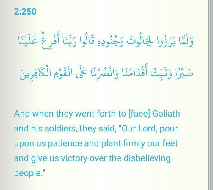 Talut Qur39anic Reflections 6 Saul and Goliath Talut and Jalut Wattpad