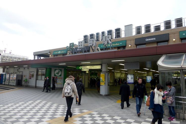 Tamachi Station (Tokyo)
