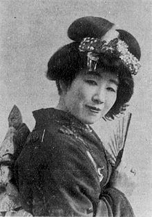 Tamaki Miura httpsuploadwikimediaorgwikipediacommonsthu