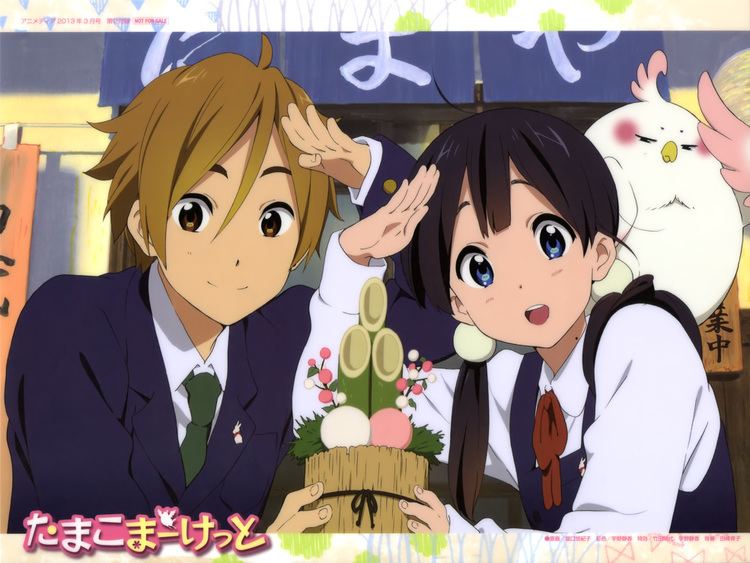 Tamako Market Tamako Market ganbarouanime