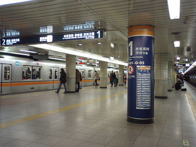 Tameike-Sannō Station