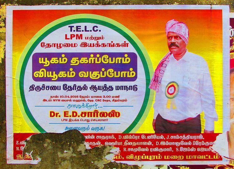 Tamil Evangelical Lutheran Church