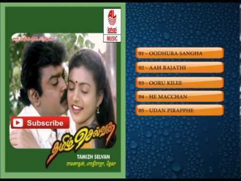 Tamizh Selvan Tamil Old Hit Songs Tamizh Selvan Movie Songs Full songs Jukebox