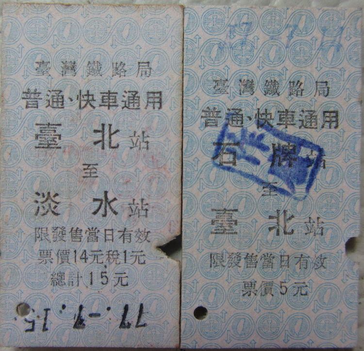 Tamsui Line (TRA) httpsuploadwikimediaorgwikipediacommonsthu