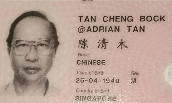 Tan Cheng Bock New Nation Tag Archive tan cheng bock