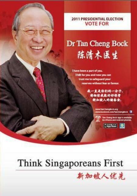 Tan Cheng Bock Only a political decision will disqualify Tan Cheng Bock from the