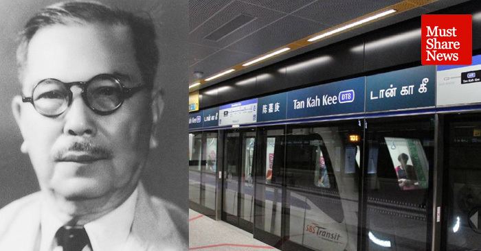 Tan Kah Kee Tan Kah Kee 10 Surprising Facts About The Man An MRT Is Named After