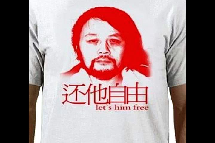 Tan Zuoren EU Urges Release of Chinese Activist Tan Zuoren New Tang