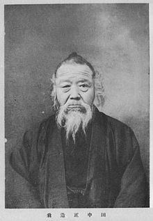 Tanaka Shozo httpsuploadwikimediaorgwikipediacommonsthu