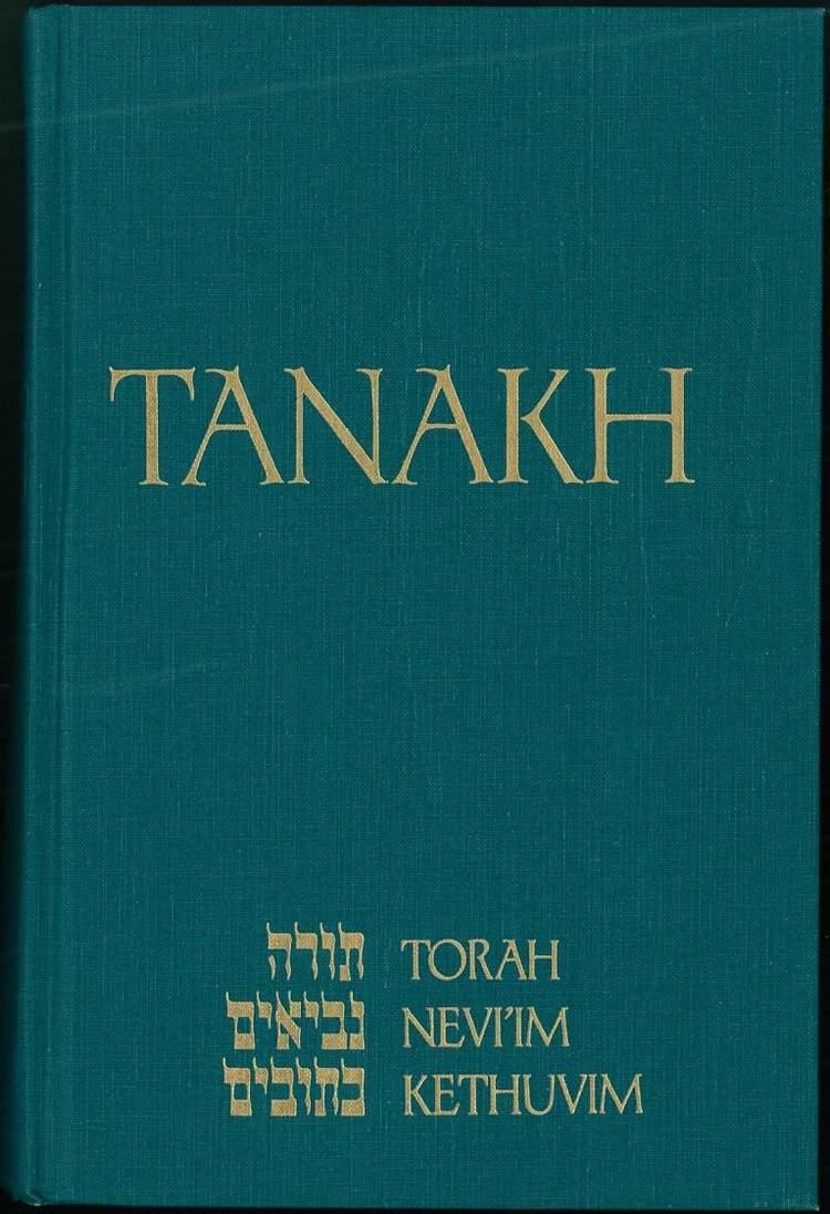 Tanakh Jewish Publication Society TANAKH Internet Bible Catalog