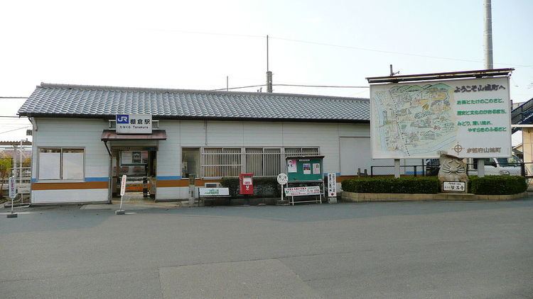 Tanakura Station