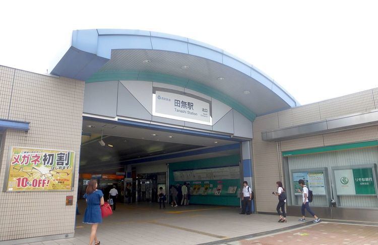 Tanashi Station