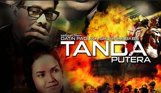 Tanda Putera Missed The Mark Tanda Putera Thoughts on Films
