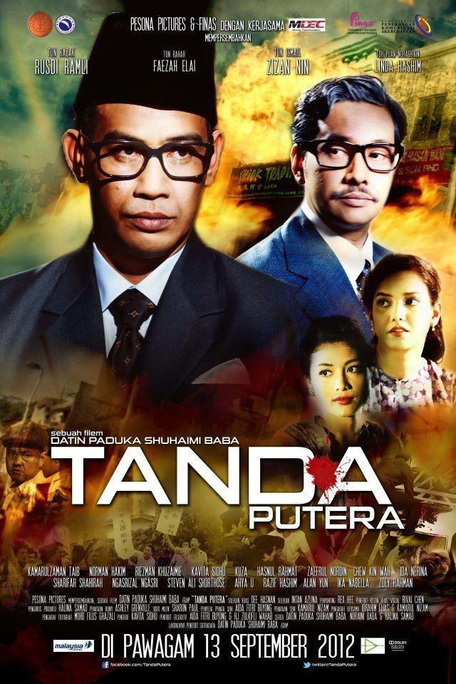 Tanda Putera Tanda Putera Wikipedia Bahasa Melayu ensiklopedia bebas