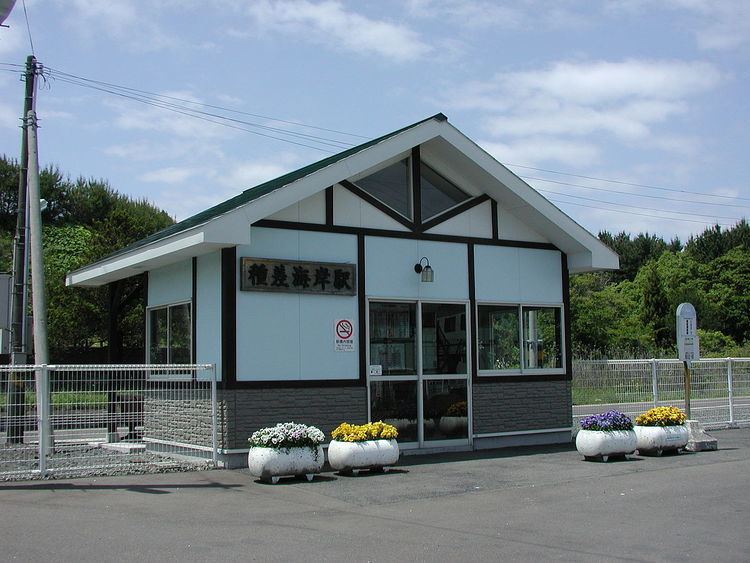 Tanesashi-Kaigan Station
