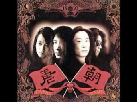 Tang Dynasty (band) httpsiytimgcomviLnEMVEmLuT4hqdefaultjpg