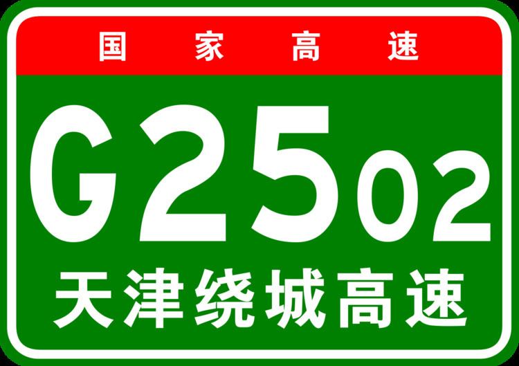 Tangjin Expressway