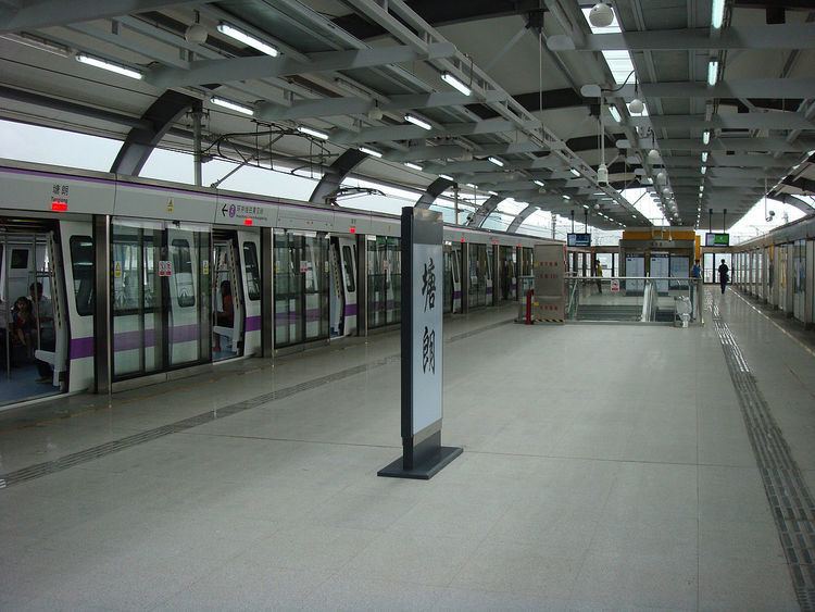 Tanglang Station