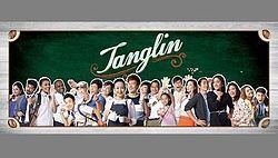 Tanglin (TV series) Tanglin TV series Wikipedia