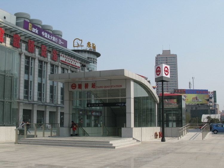 Tangqiao Station