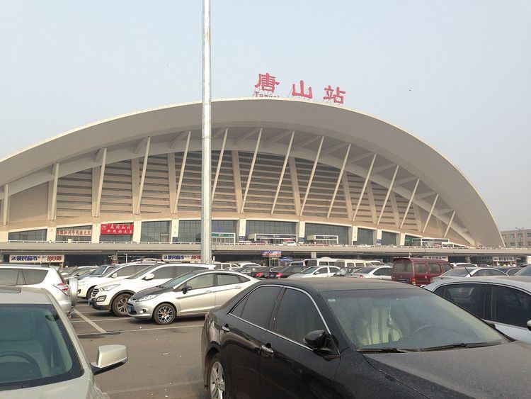 Tangshan Railway Station