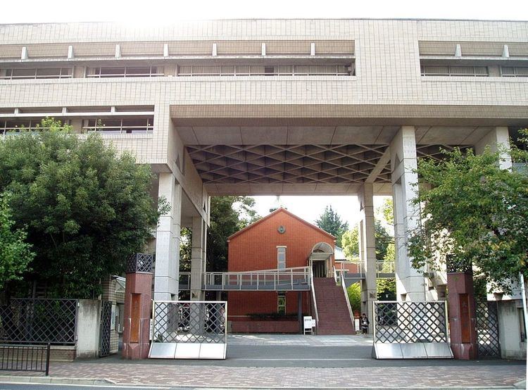 Ōtani University