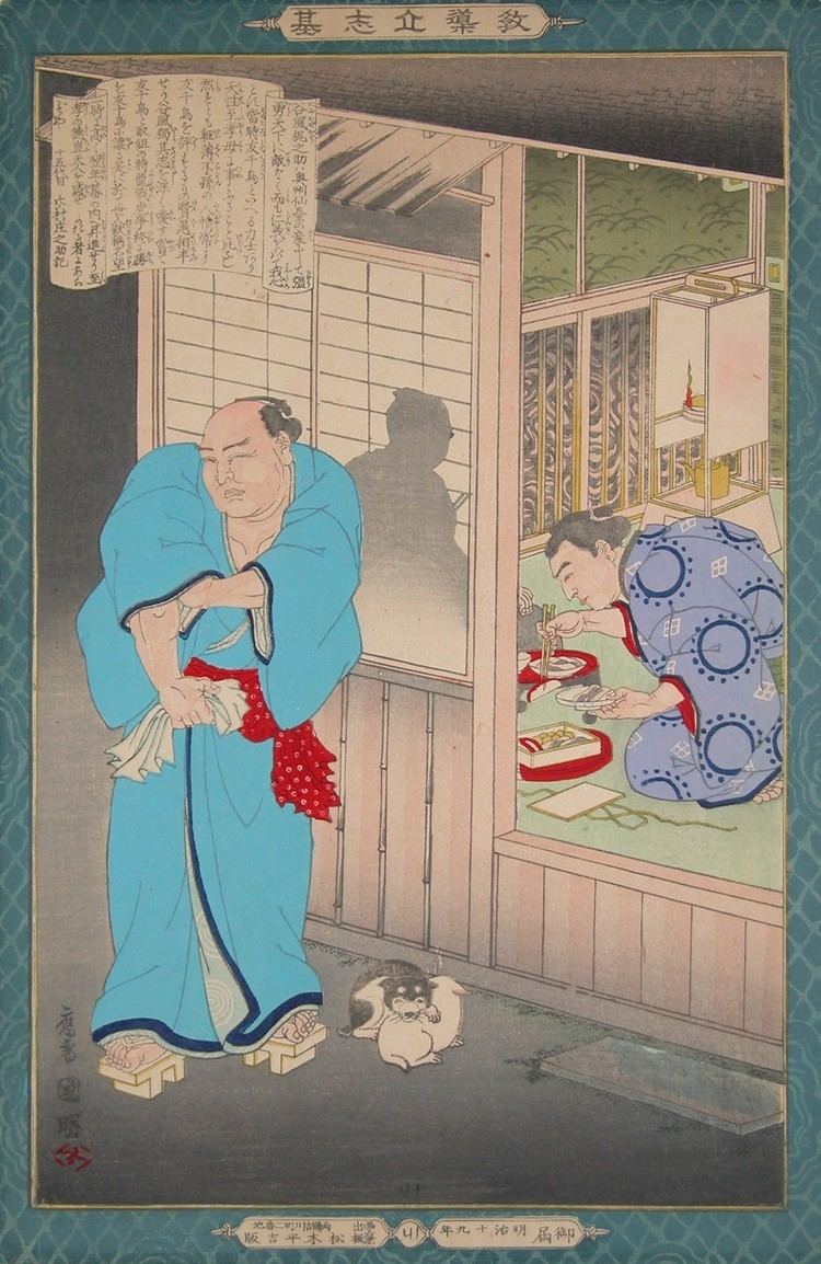 Tanikaze Kajinosuke Sumo Wrestler Tanikaze Kajinosuke Ronin Gallery