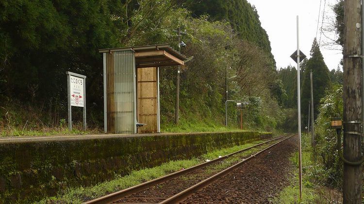 Taninokuchi Station