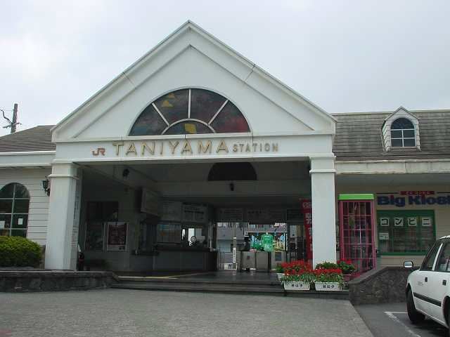 Taniyama Station (JR Kyushu)