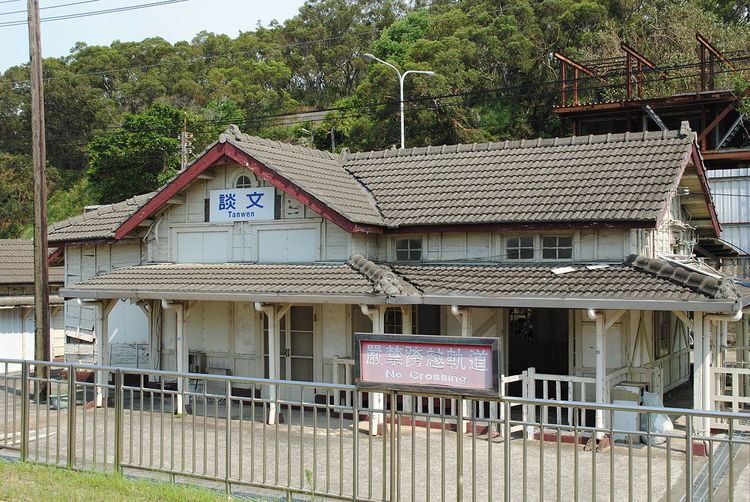 Tanwen Station