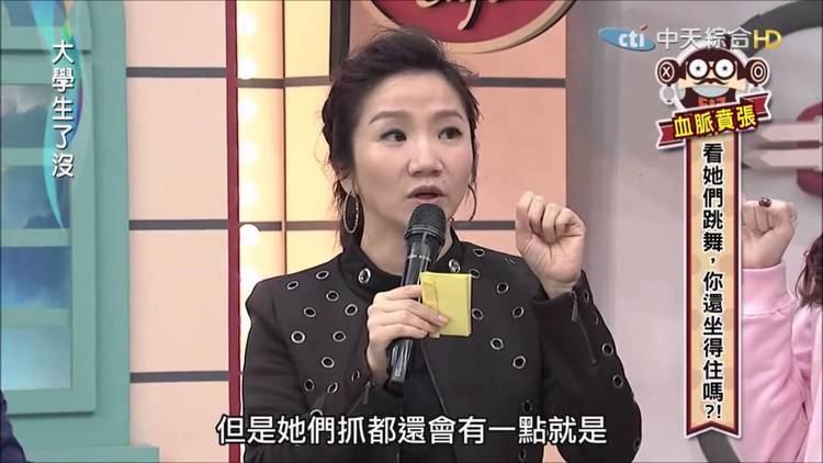 Matilda Tao Tara Taiwan MC Tao Ching Ying talks about T
