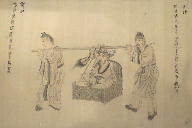Tao Yuanming Six Dynasties poetry Wikipedia the free encyclopedia