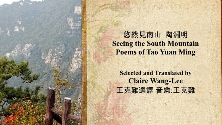 Tao Yuanming Poems of Tao Yuan Ming Claire Wang Lee YouTube