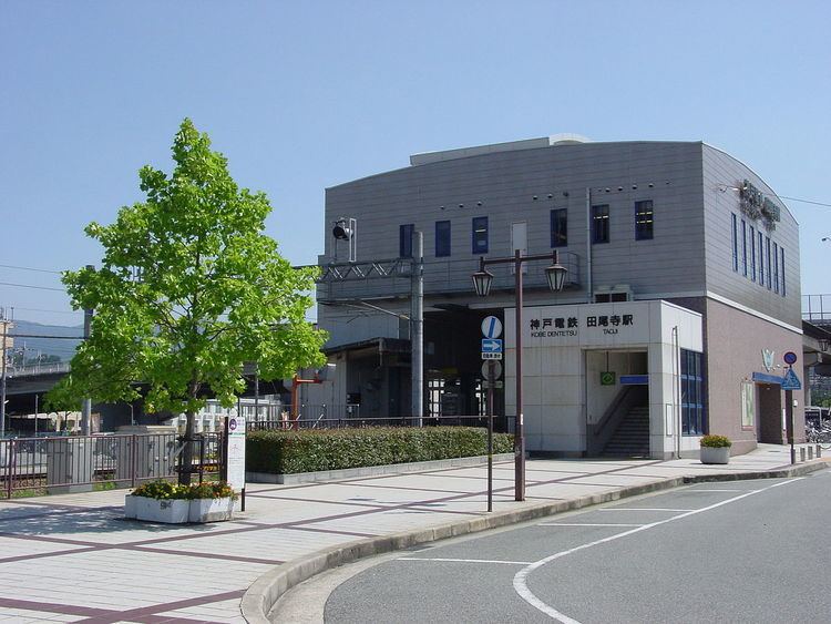 Taoji Station
