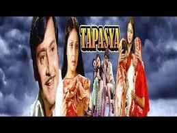 Tapasya (1976 film) Tapasya (1976 film)