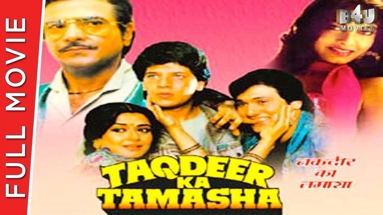 Taqdeer Ka Tamasha Full Hindi Movie Govinda Jeetendra