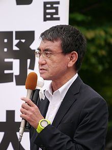 Tarō Kōno httpsuploadwikimediaorgwikipediacommonsthu