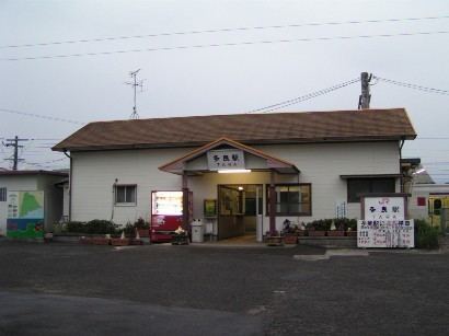 Tara Station