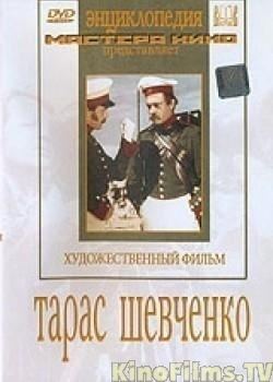 Taras Shevchenko (film) kinofilmsmeimagesfilms1323pictposterjpg