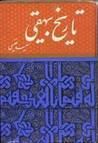 Tarikh-i Bayhaqi imagesgrassetscombooks1194980552m162980jpg