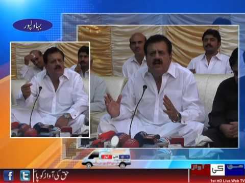 Tariq Bashir Cheema Press Conference ChTariq Bashir Cheema HaqKiAwazTv Bahawalpur