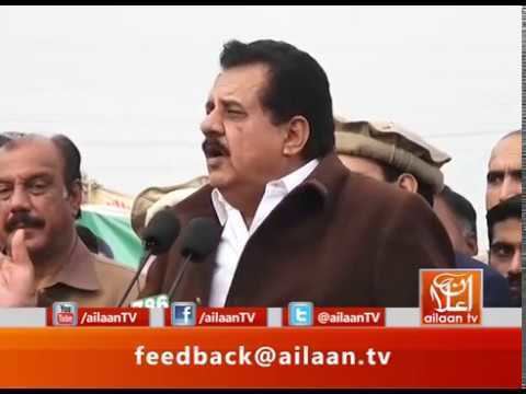 Tariq Bashir Cheema Chaudhry Tariq Bashir Cheema Speech ChTariqBashir PMLQ