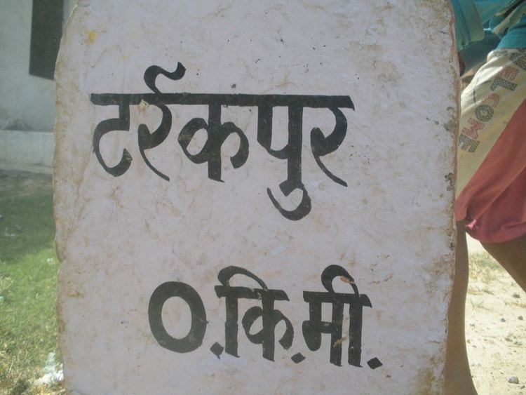 Tarrakpur