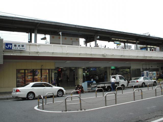 Tarumi Station (Hyōgo)