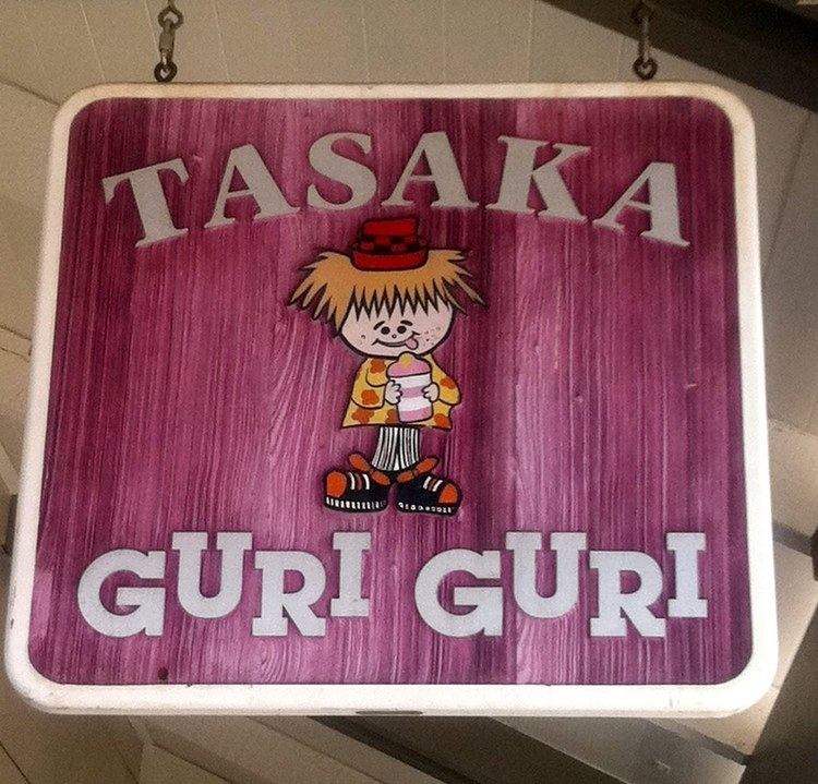 Tasaka Guri-Guri Jay Eats Worldwide First Stop Maui Tasaka Guri Guri