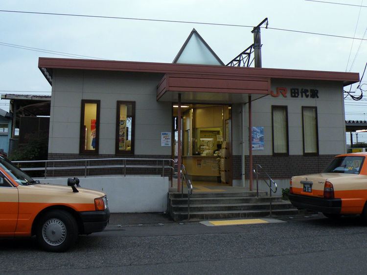 Tashiro Station