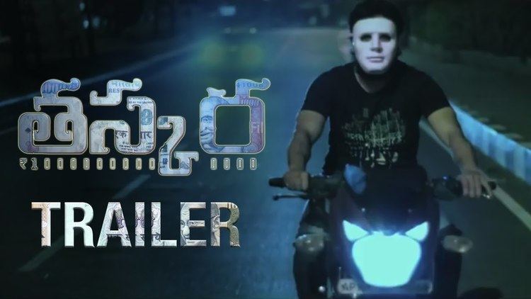 Taskara Taskara Telugu Movie Trailer Kiriti Chandra Sekhar 2016 Movie
