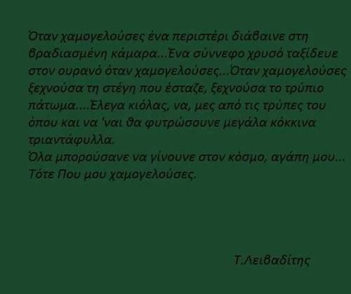 Tassos Leivaditis Tasos Leivaditis via Facebook by WHI