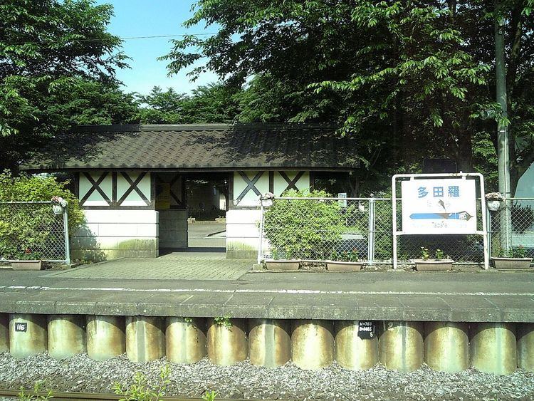 Tatara Station (Tochigi)