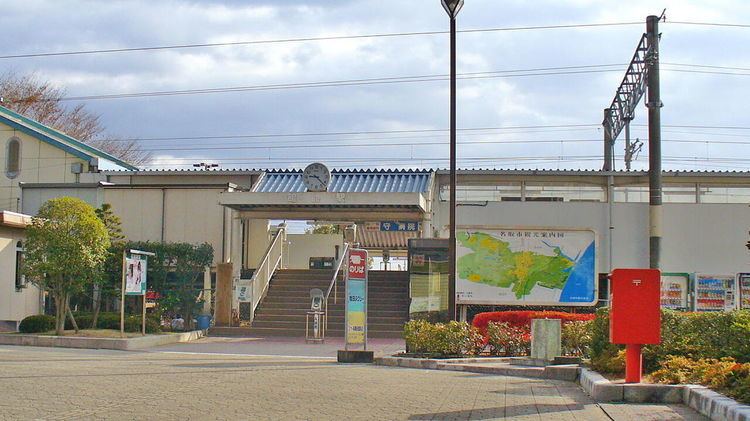 Tatekoshi Station